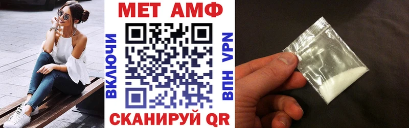 Amphetamine Premium купить сайты Коломна