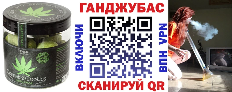 Печенье с ТГК марихуана  Коломна 