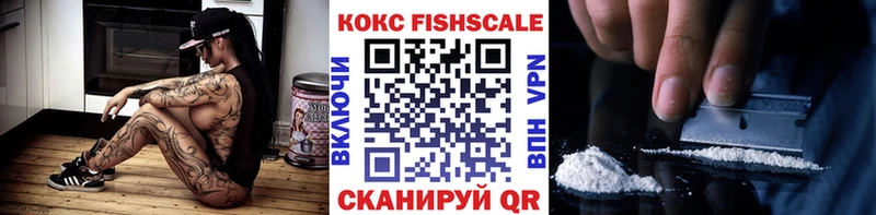 COCAIN VHQ  omg ONION  Коломна  купить наркотики цена 