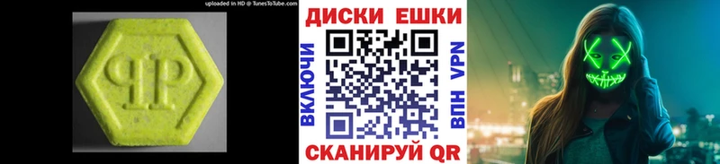 ЭКСТАЗИ MDMA наркотики Коломна
