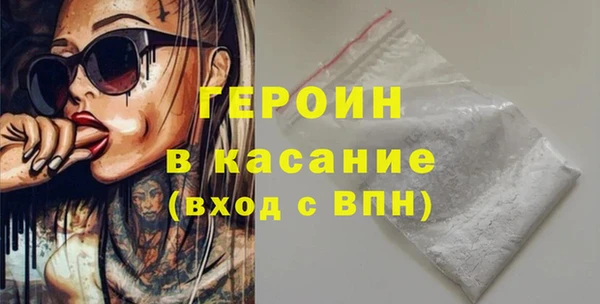 экстази Армянск