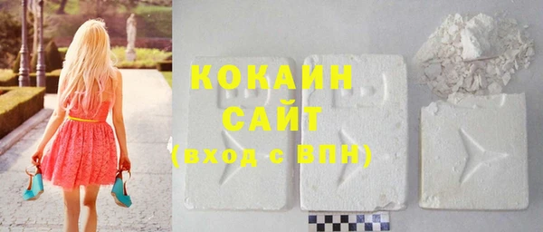 COCAINE Арсеньев