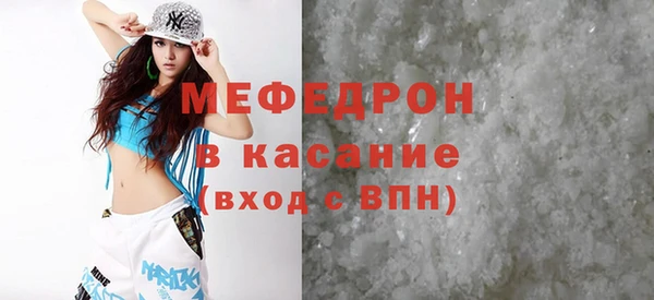 COCAINE Арсеньев