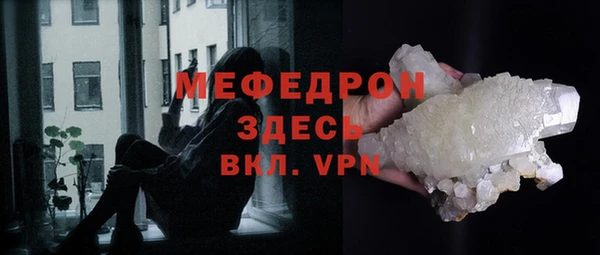 стафф Баксан
