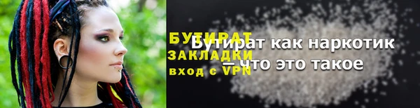 СК Аркадак