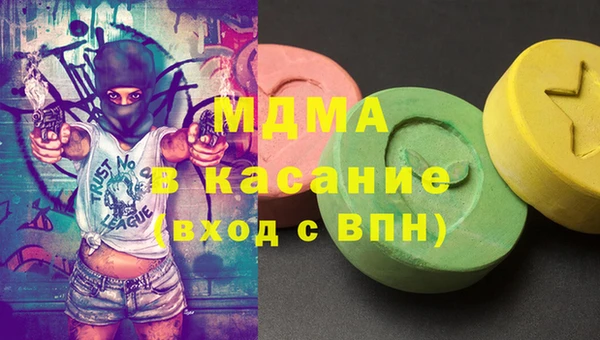 экстази Армянск