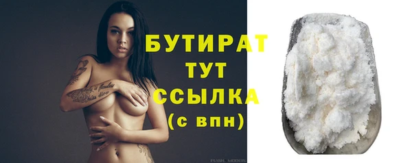 COCAINE Арсеньев