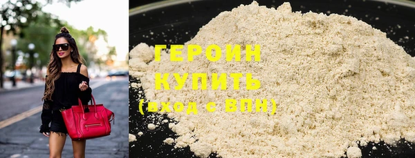 экстази Армянск