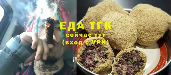 СК Аркадак