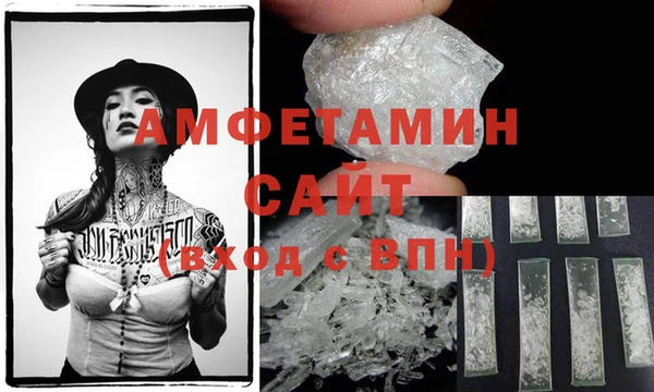 амф Балабаново