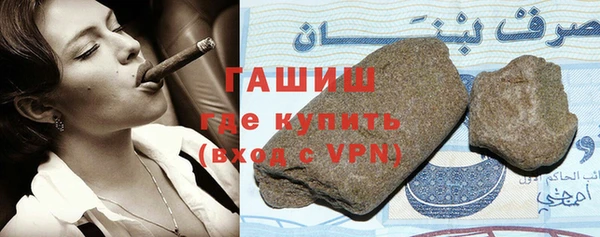 стафф Баксан