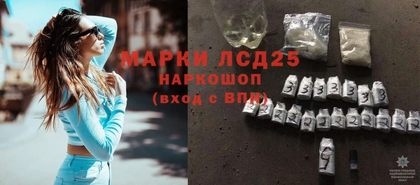 стафф Баксан