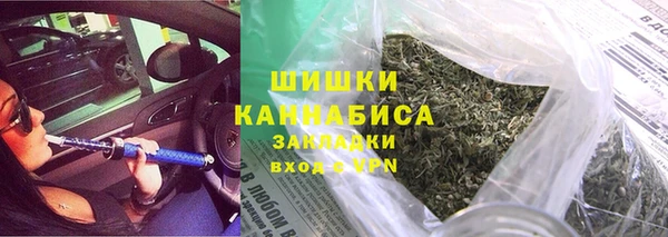 стафф Баксан
