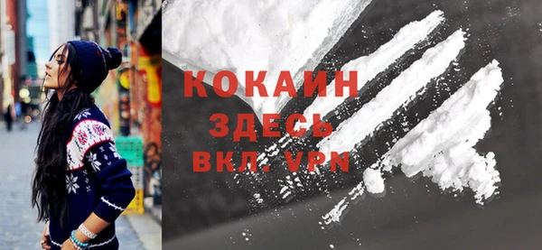 экстази Армянск