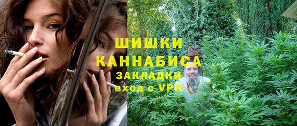 COCAINE Арсеньев
