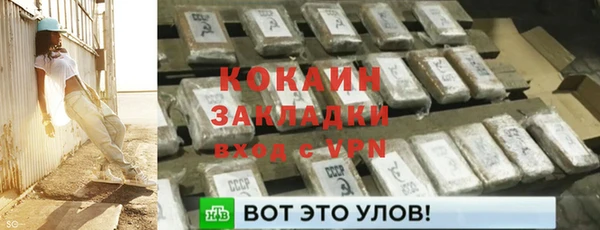 амф Балабаново