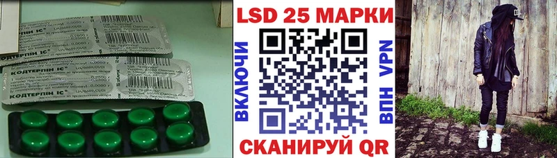 ЛСД экстази кислота  Коломна 