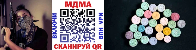MDMA Molly  kraken   Коломна 