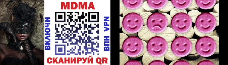 MDMA Molly Коломна