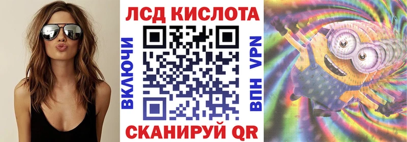 Марки NBOMe 1,8мг Коломна