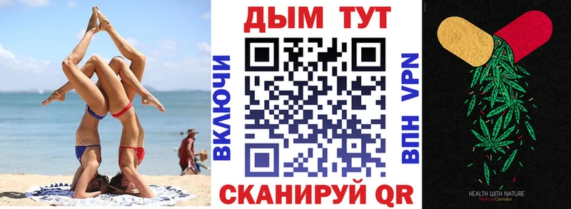 Бошки Шишки семена  Коломна 